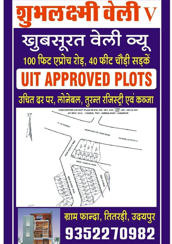 SHUBH LAXMI PROPERTY & BUILDERS